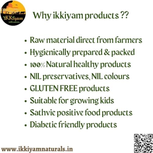 ikkiyam Killu (Gundu) Rice Vathal | Vadagam 350g | Arisi Koozh Vathal | Gluten Free Healthy Snack | NO ONION GARLIC | Traditional South Indian Flavor | Crisp & Authentic — image 5