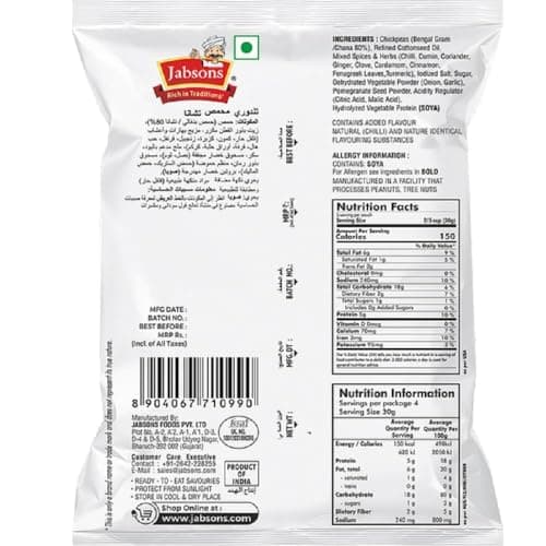 Jabsons Roasted Chana Tandoori Flavour - 140gm With No Onion & Garlic | Desi Roasted Namkeen Snacks| Gluten-Free Crunchy Protein Snack | Tandoori Bhuna Chana - Ready to Eat — image 2