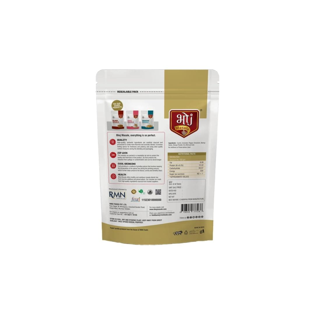 Bhoj Masale Chaas Masala 200GM Each (Pack of 2)| Buttermilk Masala | Helpful for digestion. No Colour, No Preservatives, No Onion & No Garlic — image 3