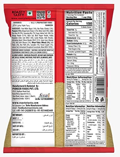 Roasty Tasty Multigrain Mix Sweet & Tangy 400G (200G X 2 Packs)|Healthy Snacks Without Palm Oil|Roasted Namkeen - Cholesterol Free|Transfat Free|Made With Pearl Millet Bajra Flakes - Millet Namkeen — image 2