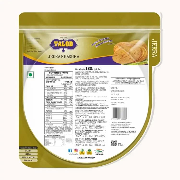Talod Jeera Khakhra - Pack of 4 X 180 gm | Crispy Roasted Whole Wheat Snack | Cumin Flavoured Khakhra | No Onion No Garlic Ready To Eat | Healthy and Diet-Friendly Indian Tea Time Treat Gujrati Snacks — image 3