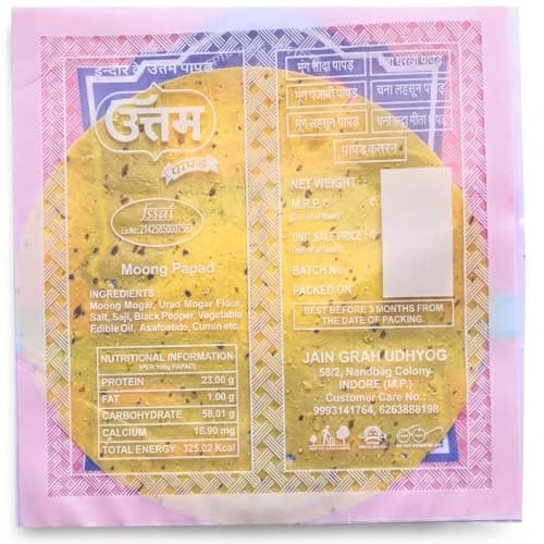 Om Uttam Moong Papad - 100% Natural | Fresh and Homemade (800 Gram, Moong Papad) — image 2