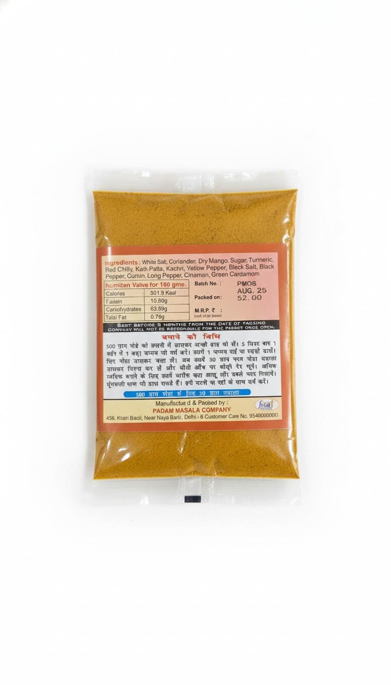 Padam Poha Masala, NO Onion NO Garlic, (50gx3 Pack) — image 2