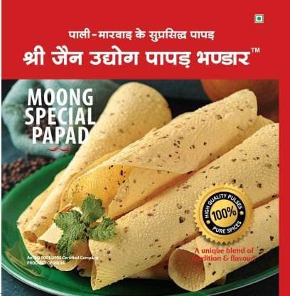 Shree Jain Udhyog Moong Special Handmade Papad,800g (400g x 2) Masala Papad 800 g