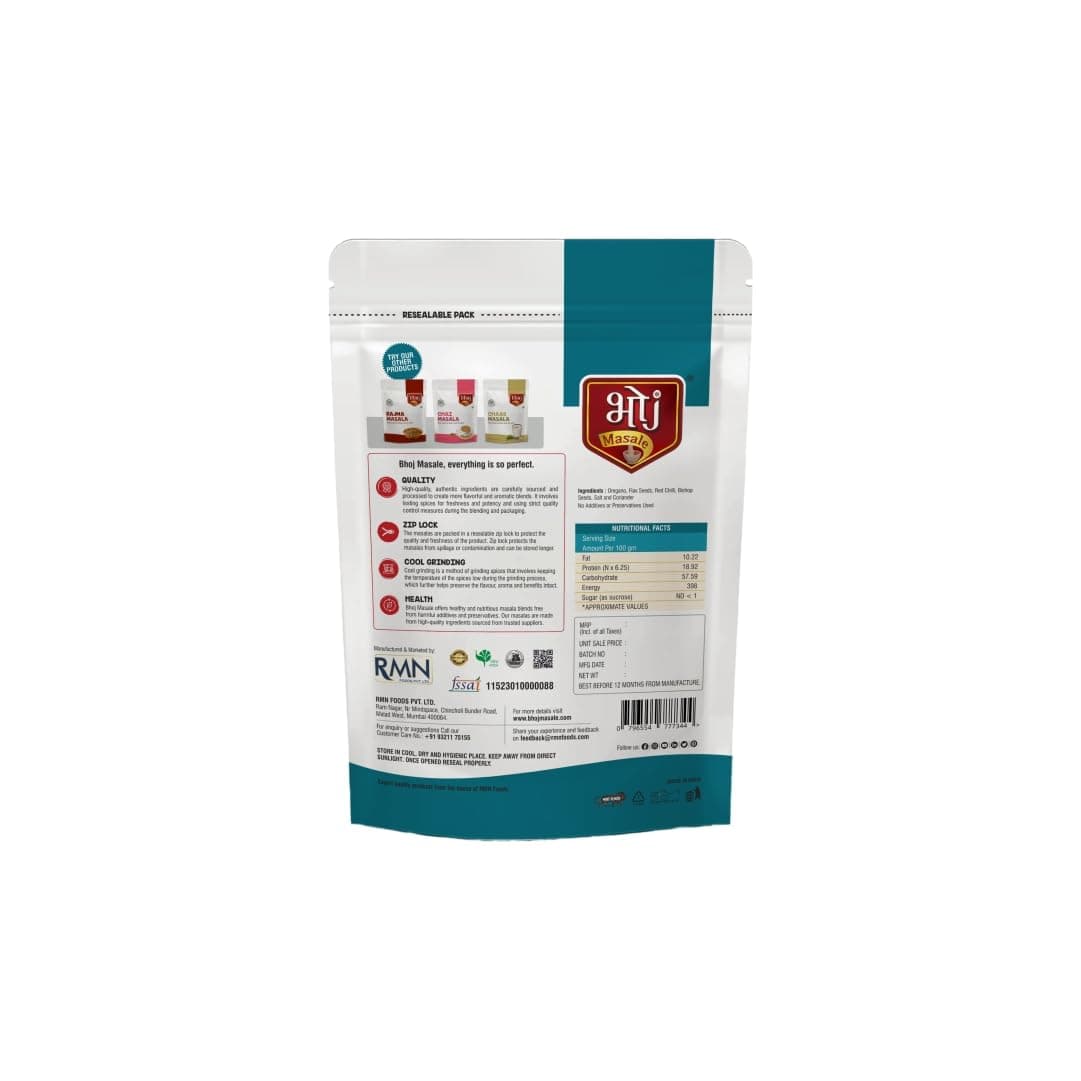 Bhoj Masale Paratha Masala Powder 200Gm Each (Pack of 2)|Premium Artisanal Jain Spices With Rich & Strong Flavour|Ready To Use|No Added Colours|No Onion And No Garlic Added (Jain Friendly) — image 3