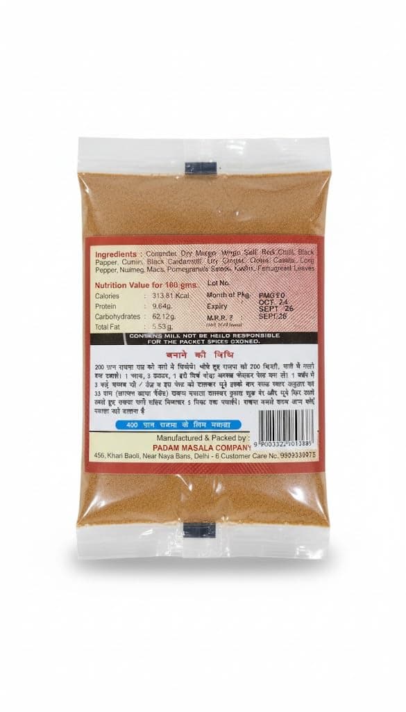 PADAM Rajma Masala, No Onion No Garlic, Powder Form, 150g (Pack of 3x50g) — image 3