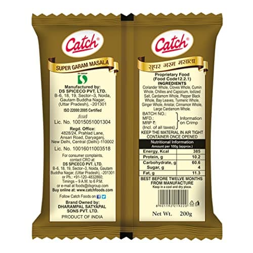 Catch Super Garam Masala Powder, 200g — image 2