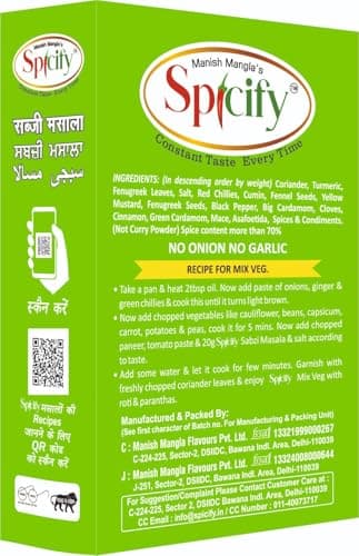 Spicify Sabzi Masala - 100GM | Ready to Use Instant Spice Mix | No Onion No Garlic No MSG | Authentic & Natural Spice Blend — image 3