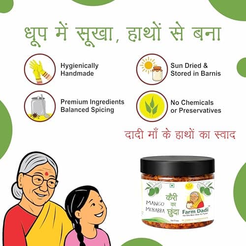 FarmDadi Mango Chunda Chutney 350g | Sweet & Tangy Aam Chunda (Aam Murabba Style) | Homemade Traditional Pickle | Oil-Free | No Chemical Preservatives — image 5