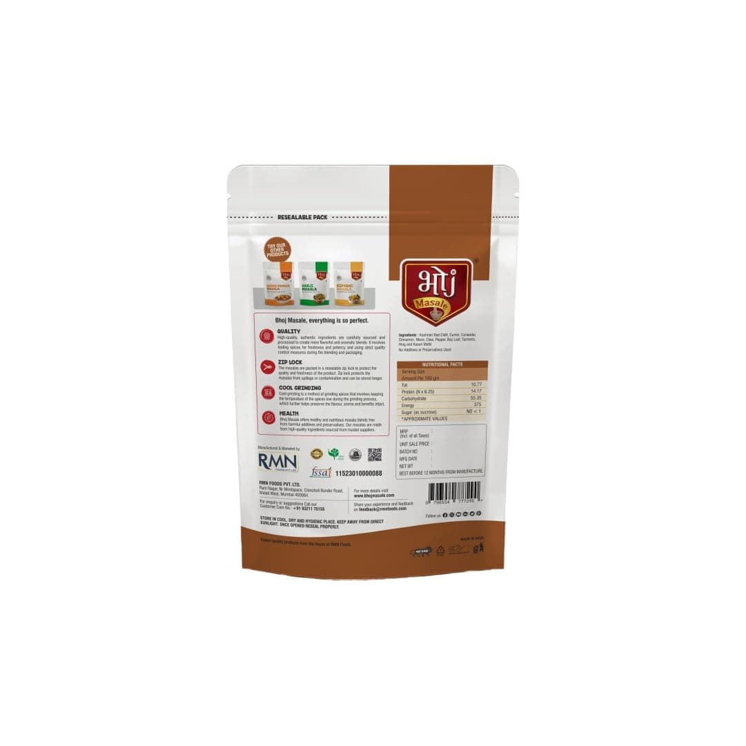 Bhoj Masale Dal Makhani Masala 200 GM each (Pack OF 2) | Dal Makhani Masala Natural And Fresh Authentic Spice Blend.No Colour, No Preservatives, No Onion & No Garlic (Jain Masala) — image 3