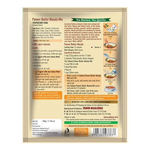 Suhana No Onion No Garlic Pack Combo of 6 Pan Tikka x 2, Mutter Pan x 2, Pan Butter x 2 — image 6
