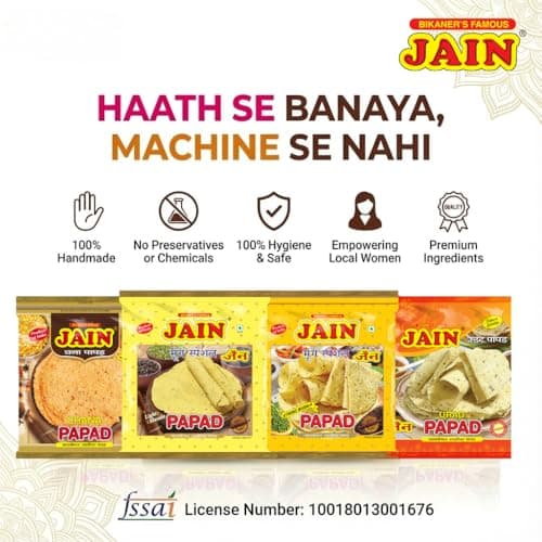 JAIN Papad Moong Dal Special Light Masala, 1Kg, 10 Inch, Handmade — image 6