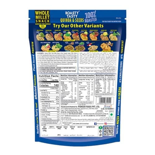 Roasty Tasty Quinoa & Seeds Peri Peri|Healthy Snacks|Roasted White Quinoa Puffs, Bajra & Seeds Mix|Rich In Protein For Adults & Kids|No Transfat|Diet Mixture|Peri Peri Masala|Roasted Namkeen|300G — image 2