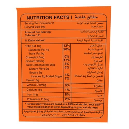 Wah!Luft Instant&Delicious Phudina Jain Bhel Puri Cup,100%Vegetarian,Masala,Crispy&Crunchy,Everyday Fresh,Healthy&Hygienic,Delicious Chaat Special Combo Pack-100G(Pack Of 4) — image 2