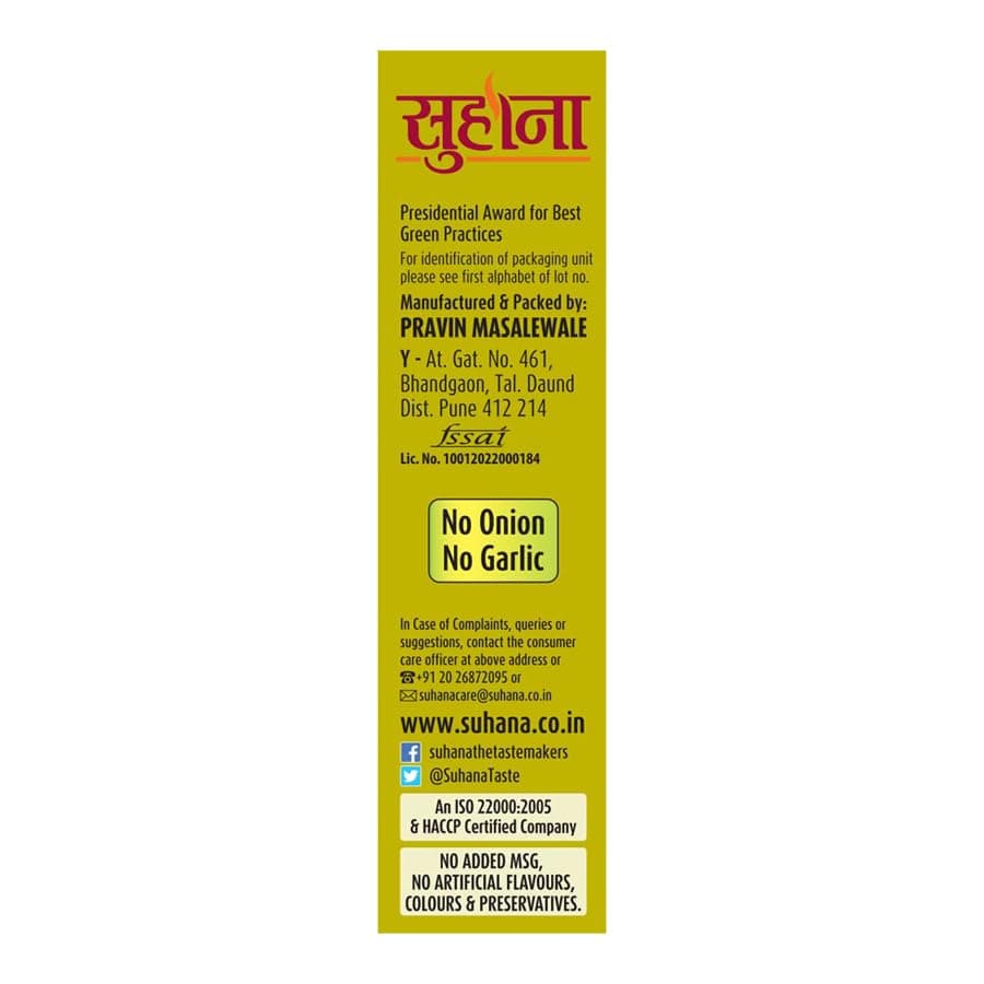 Suhana Kitchen King Masala 50g Carton with No Onion No Garlic, No Added MSG, No Artificial Flavours, Colours & Preservatives — image 4