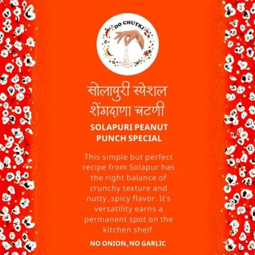 Do Chutki Solapuri Special Shengadana Chutney - 100g (Pack of 2) | Dry Peanut Chutney Powder | No Onion No Garlic | Zero Preservatives — image 6