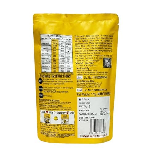 Naturally Yours Black Rice Instant Ramen Noodles | Black Rice, Millet & Whole Wheat | No Maida, No MSG, Not Fried | No Onion No Garlic, Jain Friendly | High Protein | Ready in 2 Minutes | 175g Pack — image 2