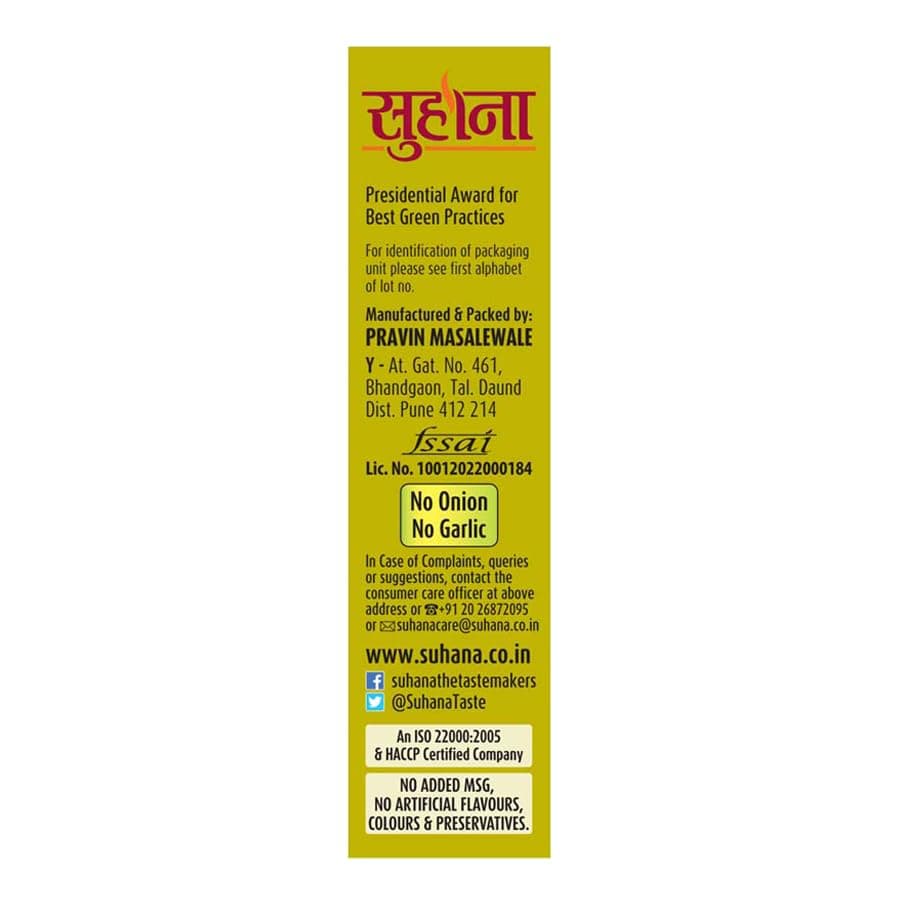 Suhana Kitchen King Masala 100g Carton with No Onion No Garlic, No Added MSG, No Artificial Flavours, Colours & Preservatives — image 4