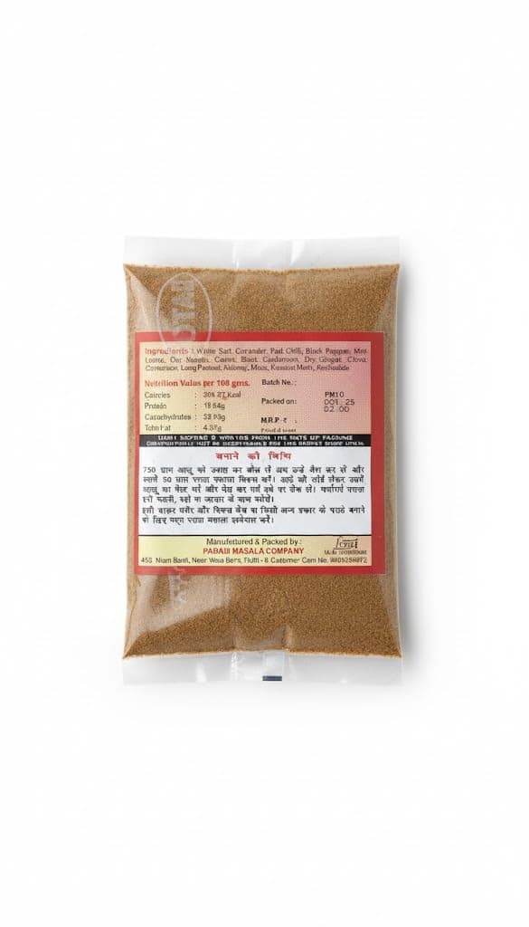 PADAM Parantha Masala, No Onion No garlic, (Pack of 3x50g) — image 3