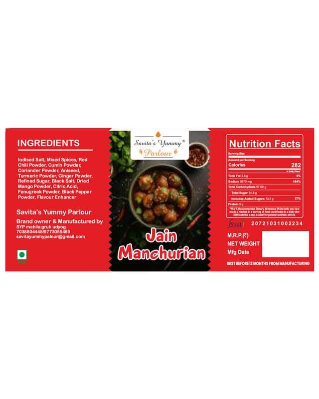 Savita’s Yummy Parlour Jain Manchurian Masala | Authentic Spice Mix | No Onion, No Garlic | Perfect for Indo-Chinese Dishes | 100g — image 2