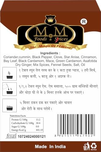 M MGaram Masala powder, No Onion - No Garlic, Jain Special Masala, 100 gm. — image 2