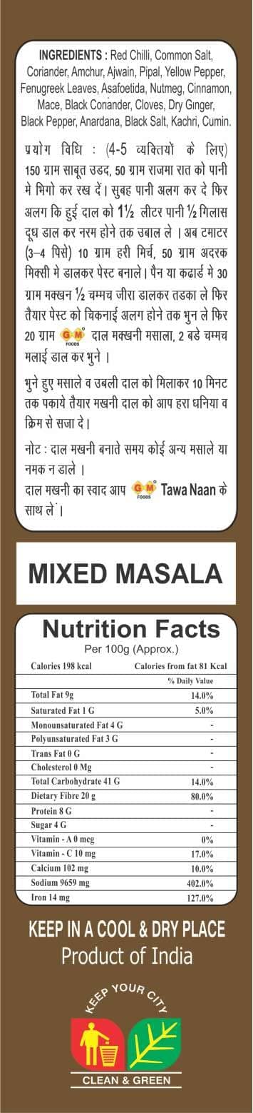 GM Foods Dal Makhani Masala 100g | Authentic Indian Style Spice Mix | Rich & Creamy Flavour | No Onion & Garlic | Easy to Cook | Ready to Use Masala for Restaurant-Style Dal at Home — image 4