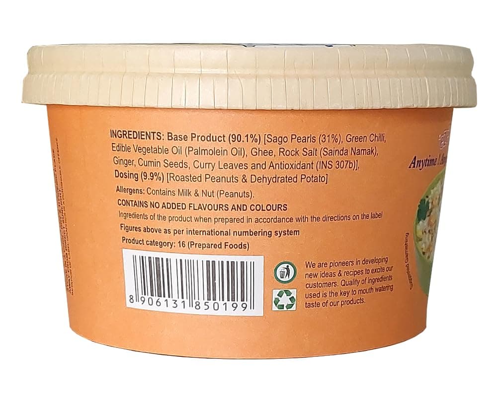 Triguni Eze Eats Sabudana Khichdi (Pack of 2) — image 5