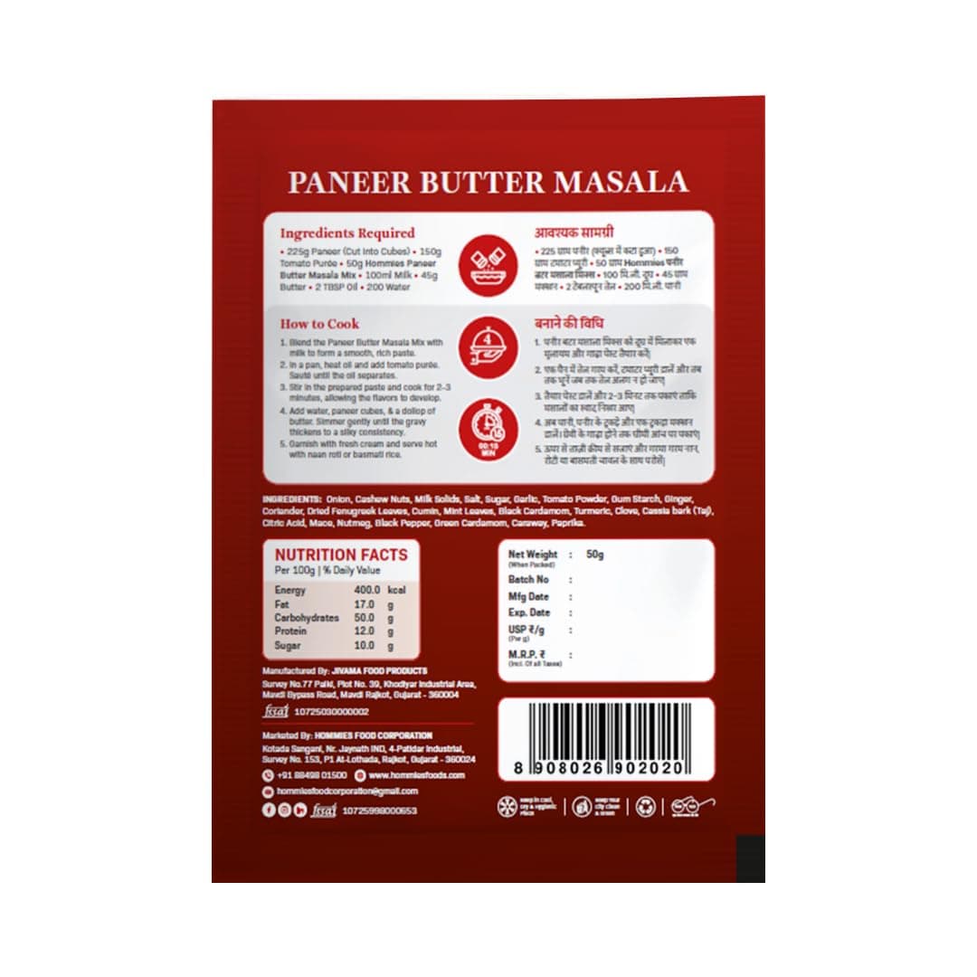 Hommies Paneer Lover’s Spice Combo | Paneer Tikka Masala, Paneer Butter Masala, Paneer Makhanwala & Kaju Curry Spice Mix | Ready to Cook | Just Add Basics | Serves 4 Each | Vegetarian | No Preservatives| Pack of 4 (50g Each, Total 200g) (Combo of 4-5) — image 9