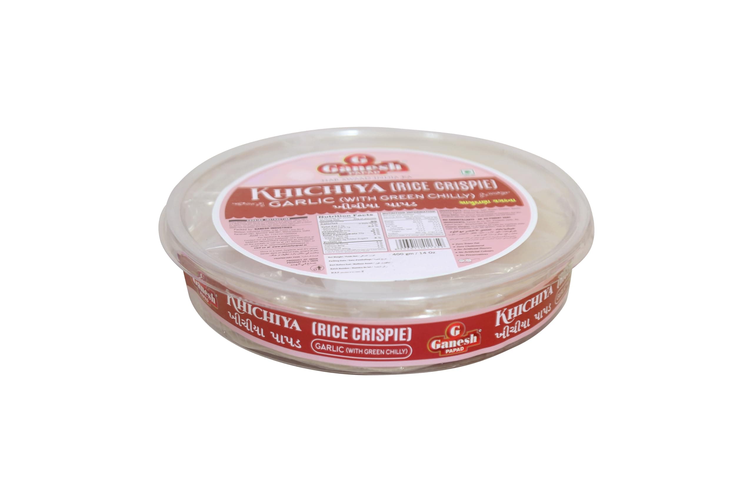 Ganesh Rice Red Chilly Khichiya Papad 400g | Jain Suitable No Onion No Garlic | Gluten Free No Preservatives Chawal Papad Pack of 2 — image 3