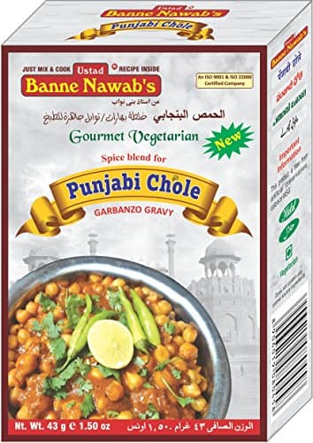 Vegetarian Masala (Vegetable Biryani) — image 5
