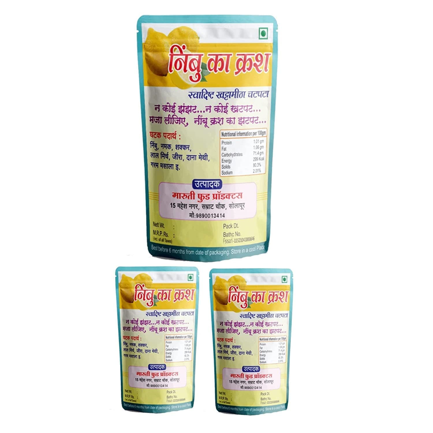 Maruti Foods Lemon Crush Without Oil Sweet and Sour Pickles Nimbu ka Khatta meetha Achar Traditional and 100% Natural Lemon Crush Pickle - A Mouth-Watering and Healthy Delight| No Artificial Flavors, Gluten Free, NO Onion Garlic (Pack of 3)