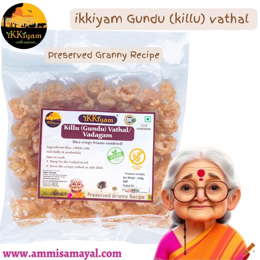 ikkiyam Killu (Gundu) Rice Vathal | Vadagam 350g | Arisi Koozh Vathal | Gluten Free Healthy Snack | NO ONION GARLIC | Traditional South Indian Flavor | Crisp & Authentic — image 2