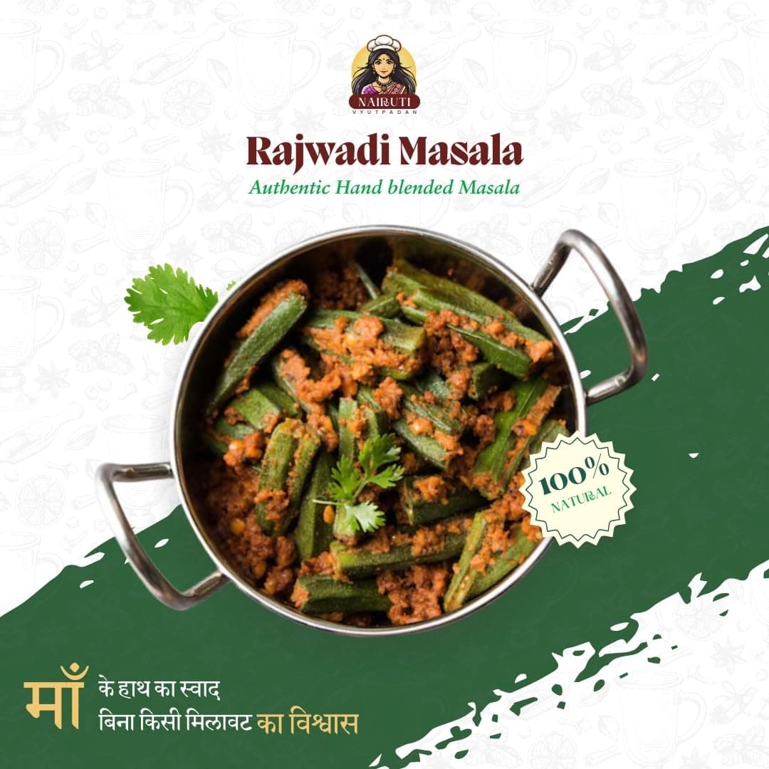 Nairuti Vyutpadan Rajwadi Masala (Jain Friendly) 50g | No Onion No Garlic | Royal Indian Curry Spice Blend | Premium Whole Spices for Rich Sabzi, Paneer & Gravies | No Preservatives — image 6