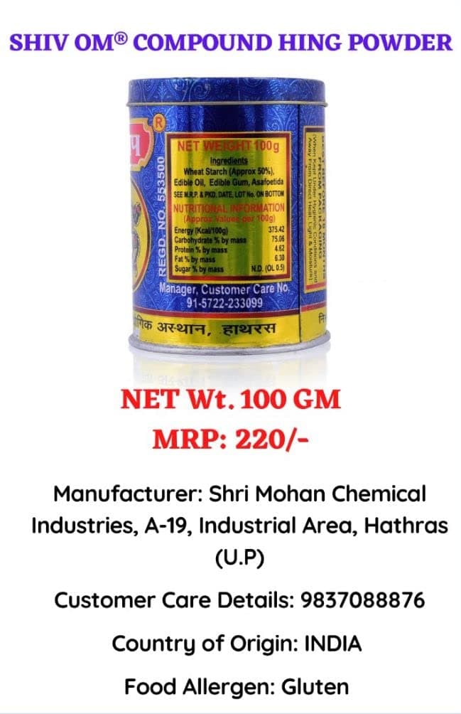 Shivom Brand Hathras Compound (Bandhani) Hing Powder - 100 Gm | Agmark Certified By Govt. | For Daily Use - No Garlic, No Onion | Healthy & Aromatic Asafoetida | Trial Pack.. — image 5