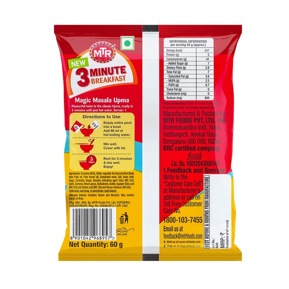 MTR 3 Minute Breakfast Magic Masala Upma | Just Add Hot Water | Wholesome Instant Breakfast | Spiced Semolina | No added preservatives | 60g Pouch — image 2