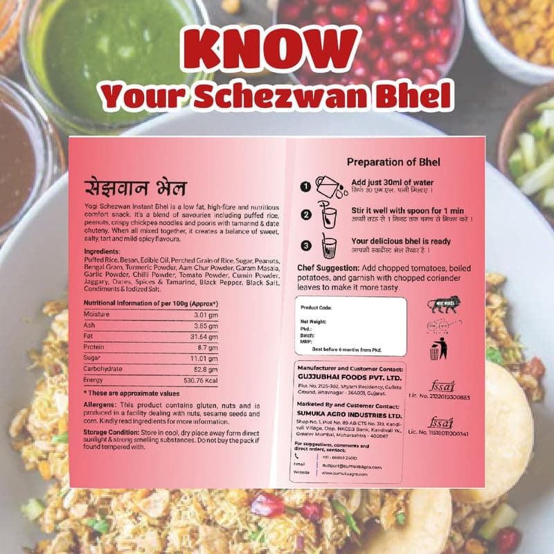 Gujjubhai Jain Bhel & Schezwan Bhel Combo – 80g x 8 | Instant Spicy & Tangy Snack Mix | No Onion No Garlic | Ready-to-Eat Indian Street Food | Travel-Friendly Namkeen Pack — image 3