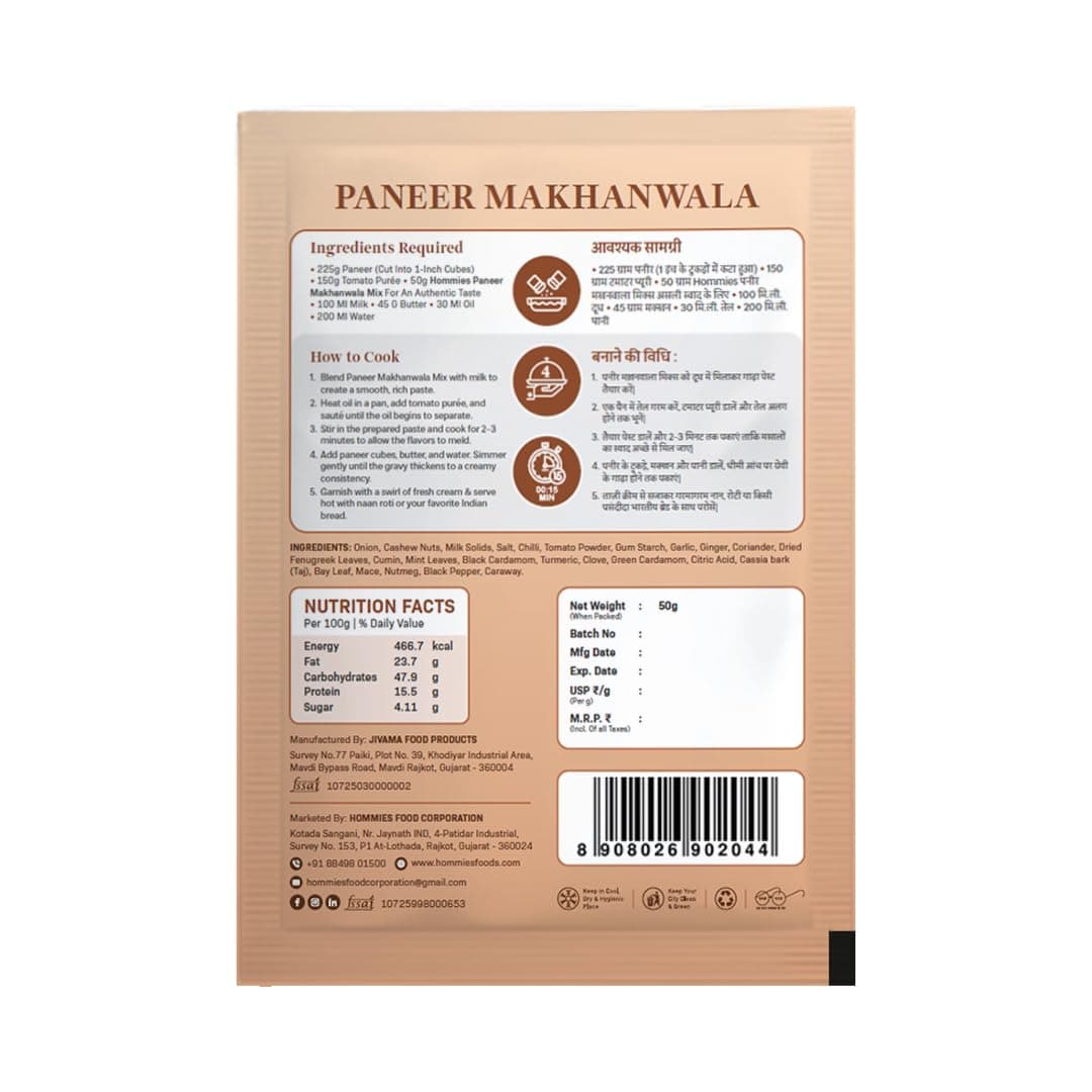Hommies Paneer Lover’s Spice Combo | Paneer Tikka Masala, Paneer Butter Masala, Paneer Makhanwala & Kaju Curry Spice Mix | Ready to Cook | Just Add Basics | Serves 4 Each | Vegetarian | No Preservatives| Pack of 4 (50g Each, Total 200g) (Combo of 4-5) — image 8