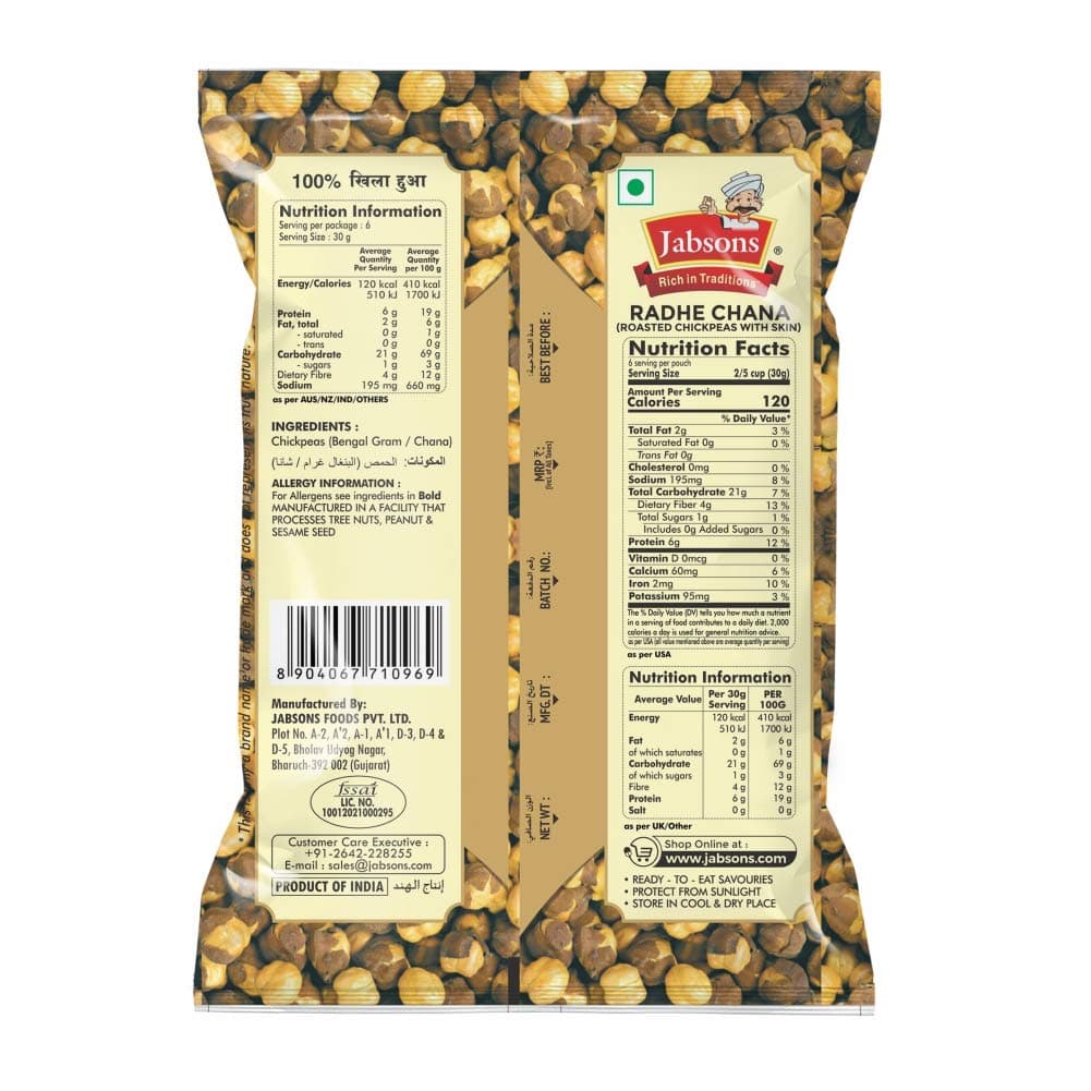 Jabsons Roasted Chana Radhe Plain, 200gm| pack of 9| 100% roasted | No Onion No Garlic | Crunchy Protein Snacks Bhuna Chana Ready to eat Unsalted — image 2