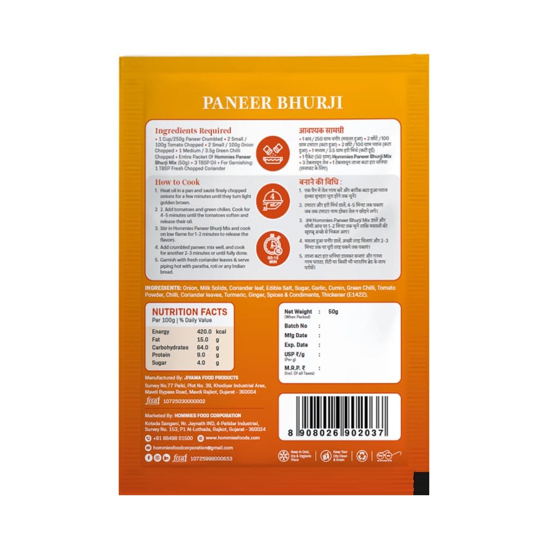 Hommies Paneer Bhurji Curry Spice Mix (Pack of 4) | Paneer Bhurji Masala | Ready to Cook in 15 Mins | Just Add Paneer & Milk | Serves 4 | Made with Cashew Nuts | No Preservatives | 200 g (4 × 50 g) — image 3
