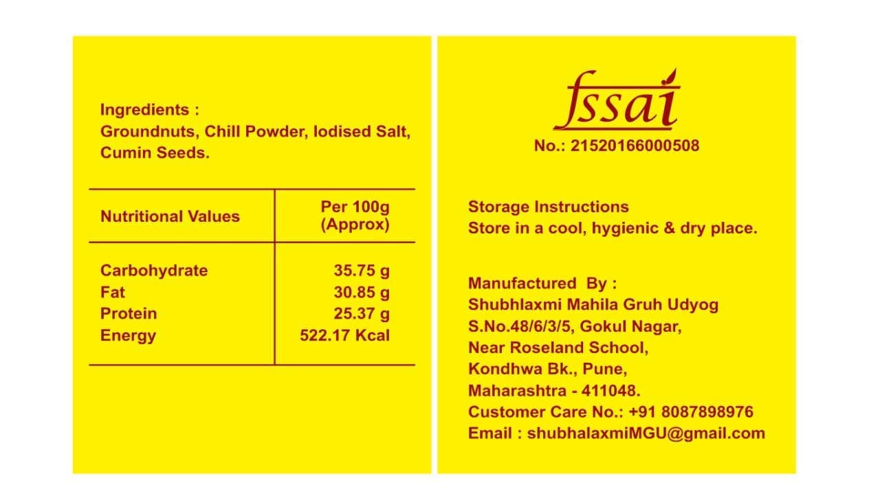 Shubhashree Jain Peanut Chutney (Without Garlic) 350g (Single Pack) | Authentic Solapur Hand Pounded Shenga Chutney — image 3