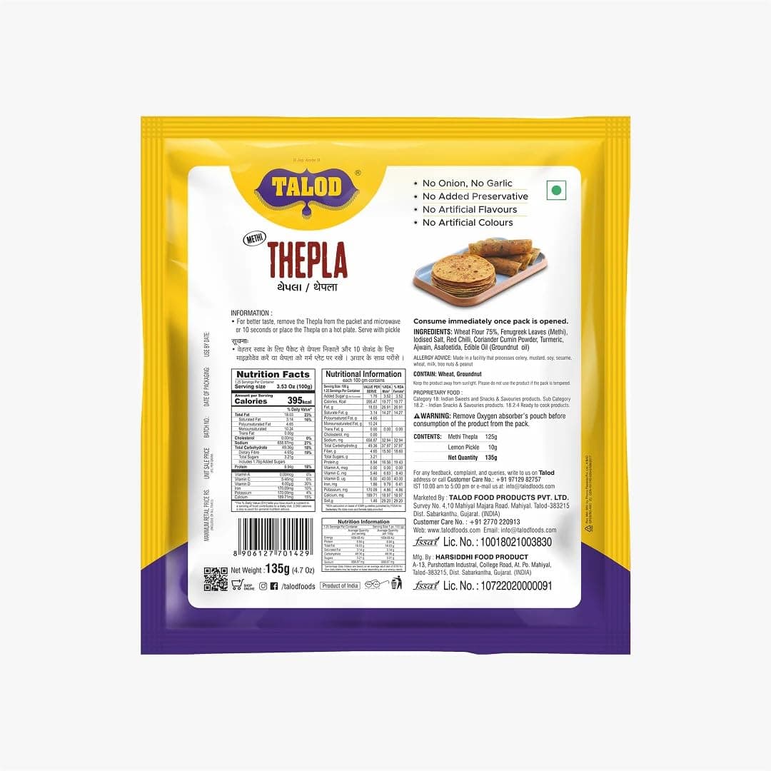 TALOD Methi Thepla with Pickle – Pack of 3 (15 Pieces) | Made with 100% Peanut Oil | Soft & Fresh Gujarati Snack | Healthy Ready-to-Eat Meal | Traditional Flatbread with Fenugreek Leaves & Spices (Vacuum pack) — image 3