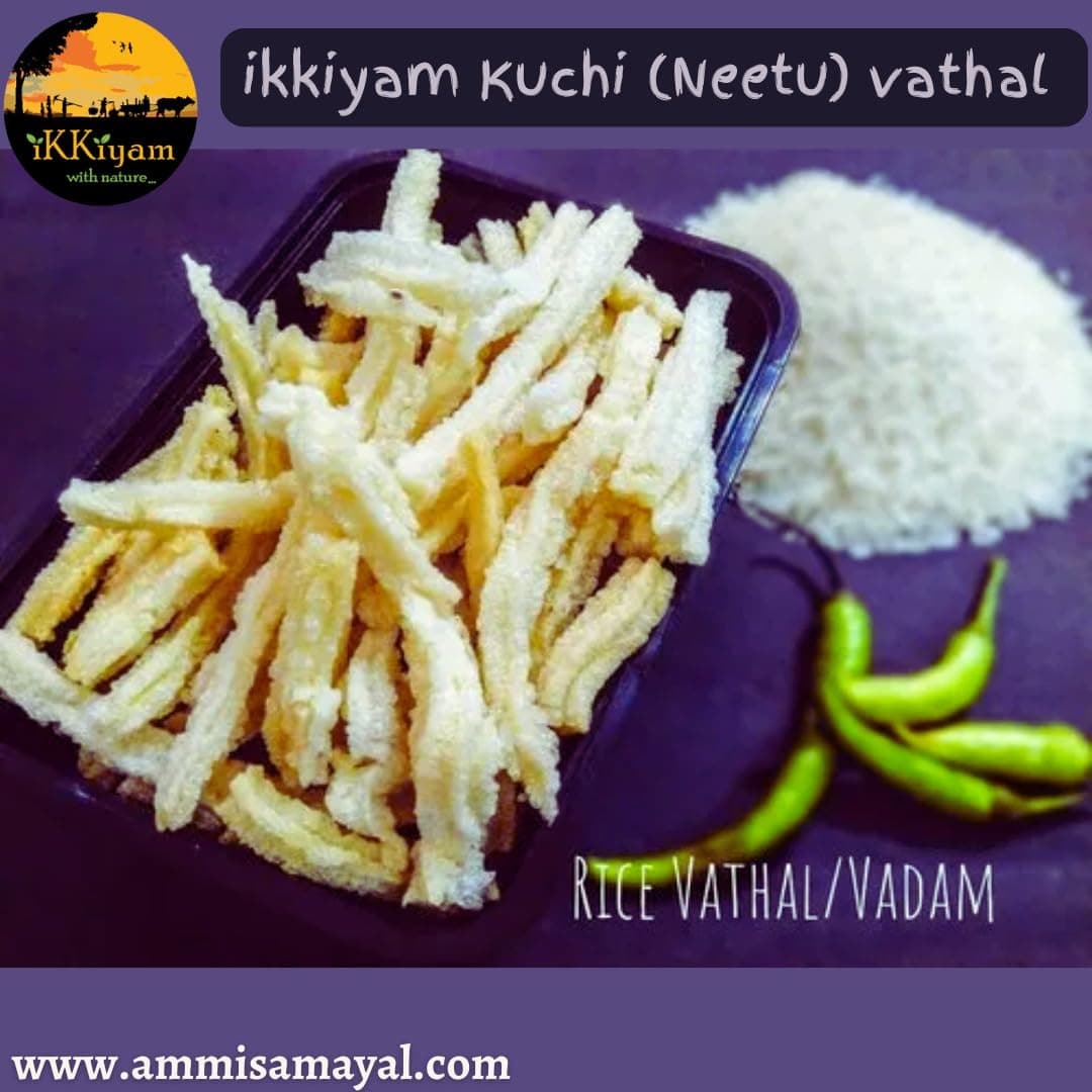 Ikkiyam Kuchi (Neetu) Rice Vathal 350g | Arisi Koozh Vathal | Gluten-Free South Indian Healthy Snack | No Onion Garlic | Traditional Crispy Vadagam for Cooking & Snacking — image 3