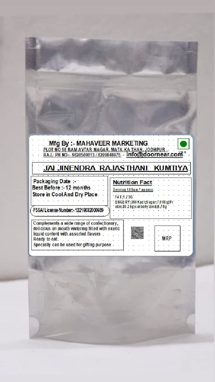 Jai Jinendra Natural Rajasthani Dry Kumatiya Marwari Sukhi Sabji Pure and Natural Pack of - 400g — image 2