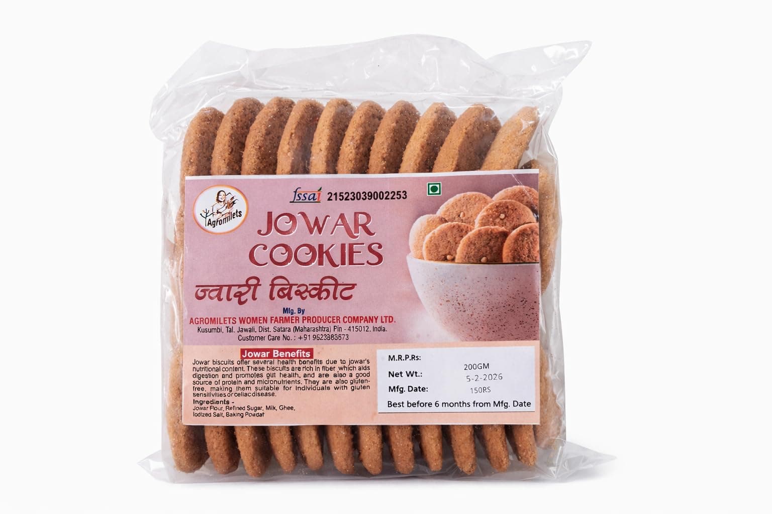 AGROMILETS Jwari Cookies 200g Pack of 3 | Jowar Biscuits | Baked Millet Snack | Grain Based Tea Time Food | Crisp Texture Cookies | Suitable for Regular Use | 3 x 200g Pack — image 3