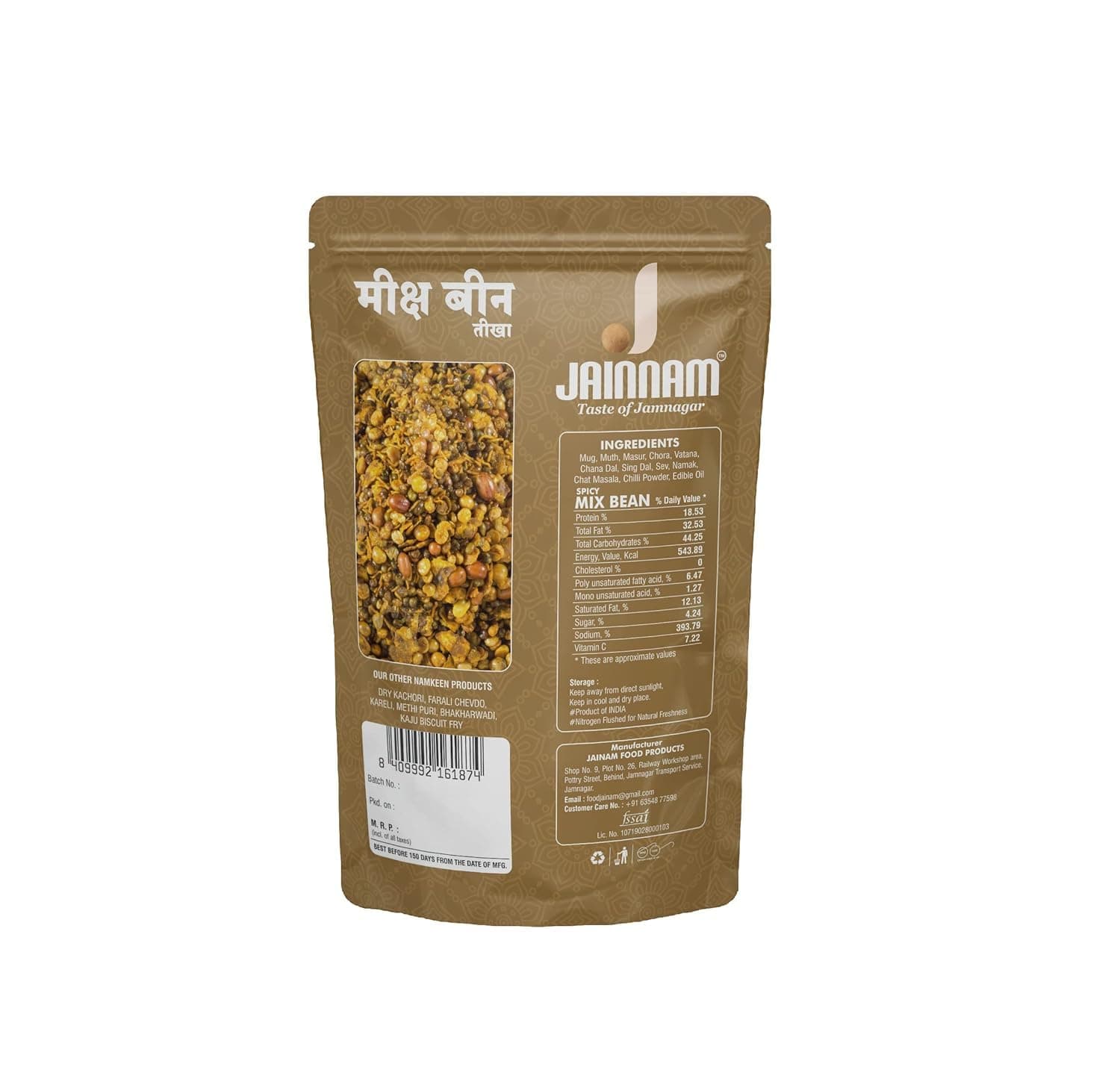 Jainam Food Mix Bean Namkeen (250g)) | Ready to Eat Healhty Snack | Famous Gujarati Namkeen Mix Snack — image 3