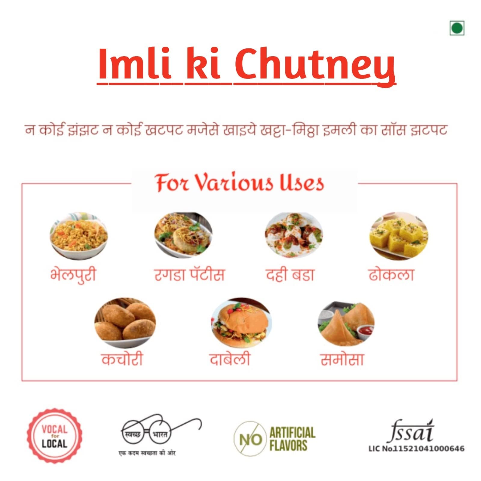 Maruti Food Products imli Chutney Tangy Delight: Tamarind Sweet Chutney - Imli Khajoor Ki Khatti Meethi Chatpati Chutney| No Artificial Flavors, Gluten Free, Jain Friendly (Pack of 2) — image 5