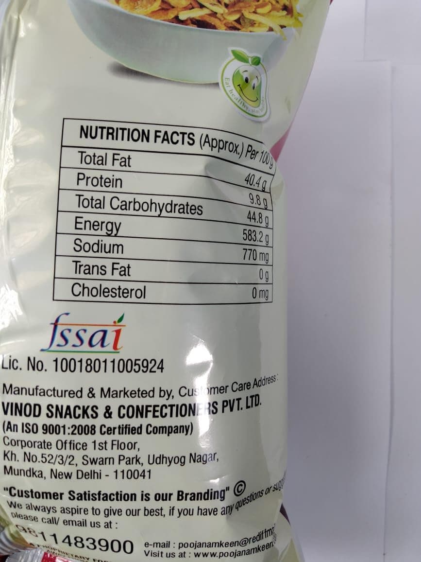 POOJA Khatta Meetha Mixture | Roasted & Tasty | No Onion, No Garlic | Crispy & Healthy Snacks | Authentic Indian Namkeen – Pack of 5 (180 Gram Each) — image 3