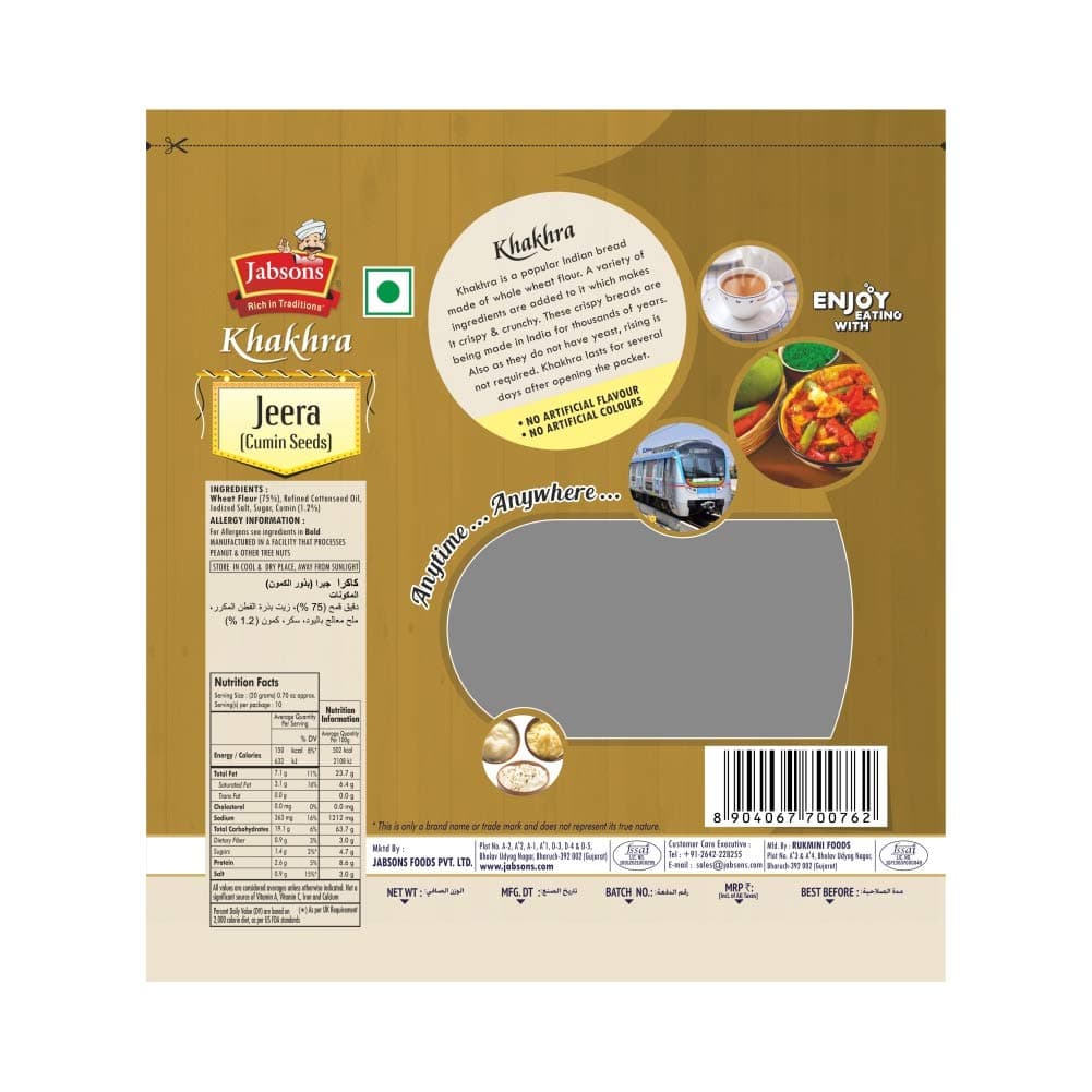 Jabsons Jeera Khakhra 100% Roasted | Pack of 6| No Onion No Garlic Ready To Eat | Vacuum Sealed | Crispy Healthy And Diet-Friendly Indian Tea Time Treat Gujrati Snacks,1.08 Kg — image 3