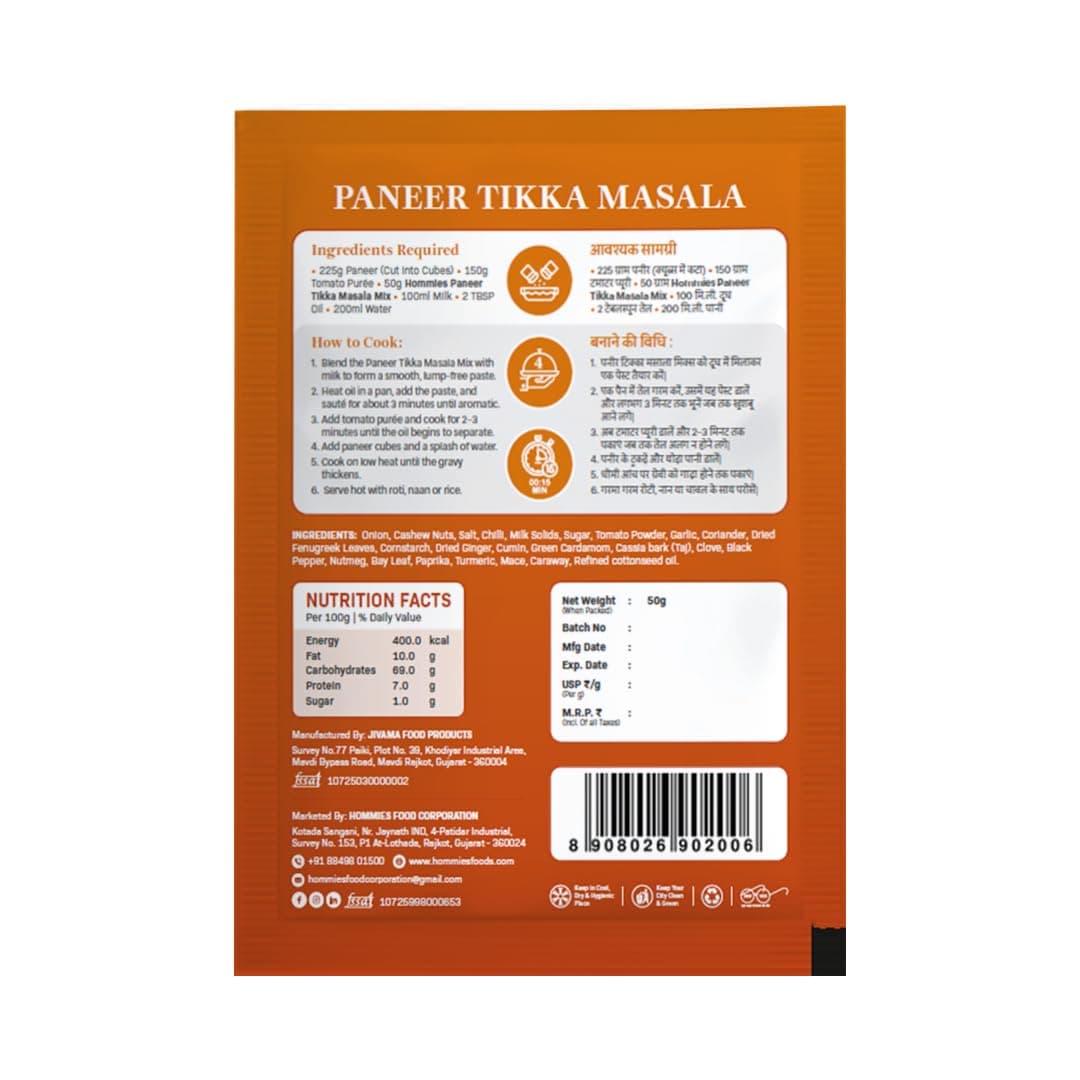 Hommies Paneer Lover’s Spice Combo | Paneer Tikka Masala, Paneer Butter Masala, Paneer Makhanwala & Kaju Curry Spice Mix | Ready to Cook | Just Add Basics | Serves 4 Each | Vegetarian | No Preservatives| Pack of 4 (50g Each, Total 200g) (Combo of 4-5) — image 3