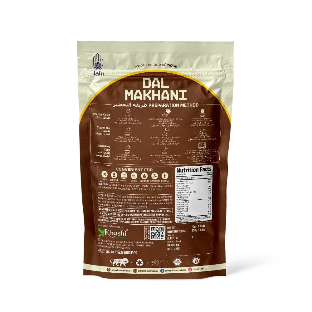 Khushi Food Products Jain Dal Makhani (80 g) — image 2
